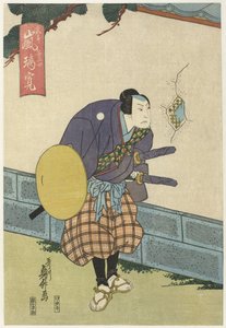 Samurai Looking Through a Hole in a Wall