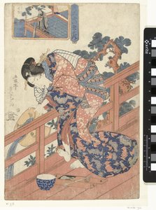 Courtesan Compared to Koteiken (Parodies of the 24 Examples of Filial Piety)