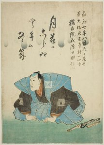 Memorial Portrait of the Actor Ichikawa Danjuro VIII by Utagawa School