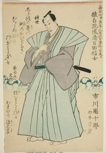 Memorial Portrait of the Actor Ichikawa Danjuro VIII