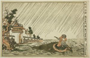 Newly Published Perspective Picture of the Gate of the Palace of the Dragon King