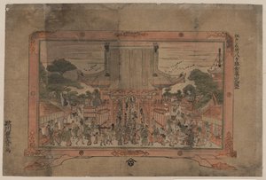 Prospective Print of Kinryūzan Sensōji, a Temple in Asakusa by Utagawa Toyoharu