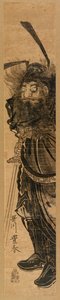 Shoki the Demon Queller by Utagawa Toyoharu