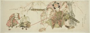 The Festive Custom of Asahina Continued by Jihinari for Twenty-three Years
