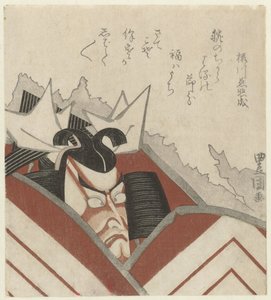 Ichikawa Danjuro VII in the Play Shibaraku
