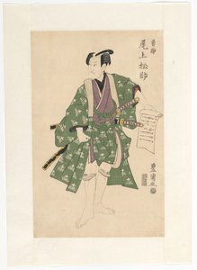 Onoe Matsusuke II Holding a Letter by Utagawa Toyokuni (I)
