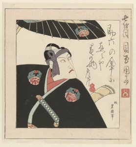 The Kabuki Actor Ichikawa Danjūrō VII by Utagawa Toyokuni (I)