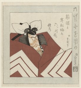 The Kabuki Actor Ichikawa Danjūrō VI by Utagawa Toyokuni (I)