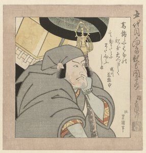 The Kabuki Actor Ichikawa Danjūrō V by Utagawa Toyokuni (I)