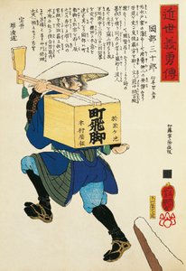 Farmer Carrying Rice Powder