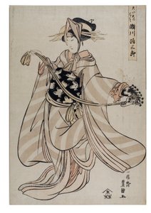 The Actor Segawa Michisaburo