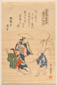 Kameido Shrine at the Start of the Rabbit Year, from Famous Edo Sites at Springtime