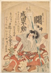 Ichikawa Danjūrō VII as Soga no Gorō by Utagawa Toyokuni I