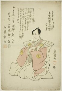 Memorial Portrait of the Actor Sawamura Sojuro IV by Utagawa Toyokuni I