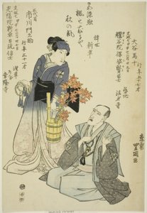Memorial Portraits of the Actors Otani Baju II and Ichikawa Monnosuke III by Utagawa Toyokuni I