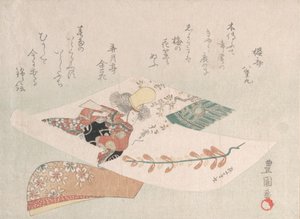 Representation of the Dance-Play Dojoji by Utagawa Toyokuni I