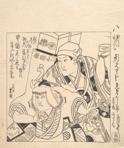 Shitaku and Sansho VII in Soga Kyodai a Kabuki Play of the Soga Brothers