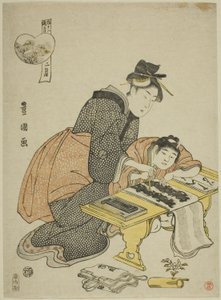 The Second Month, from the series 