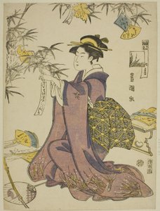 The Seventh Month, from the series 