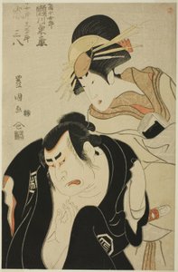 The Actors Segawa Kikunojo III as the Courtesan Kojoro of the Mikuniya and Arashi Sanpachi I as Her Elder Brother Kujuro in the Play 