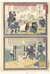 Kuwana and Yokkaichi (A Journey Along the Tokaido with Yaji) (series title) by Utagawa Yoshiiku