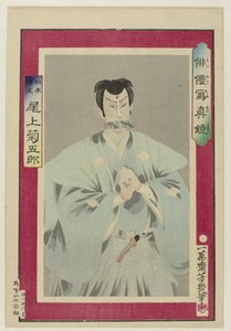 Onoe Kikugoro as Niki Danjo by Utagawa Yoshiiku