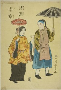 Chinese from Nanjing