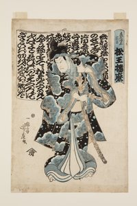 Actor as Matsu? Harima by Utagawa Yoshitora