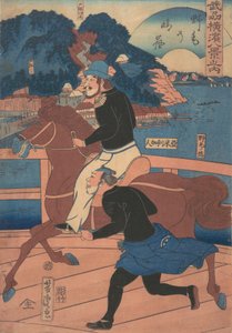 Returning Sails at Nogei [American couple riding over the Nogei Bridge], 1st month, 1861