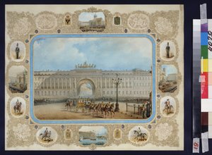 Arrival of Princess Alexandra of Saxe-Altenburg (1830-1911) in Saint Petersburg by Vasili Semenovich Sadovnikov