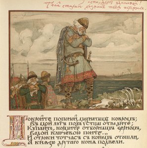 Illustration for Canto of Oleg the Wise by Viktor Mikhaylovich Vasnetsov