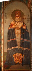 Saint Innocent of Irkutsk