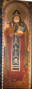 Saint Joseph of Volotsk, 1885-1896