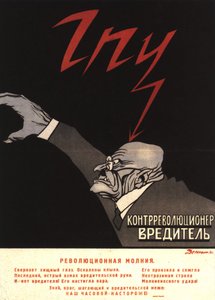 The GPU strikes the counter-revolutionary saboteur on the head by Viktor Nikolaevich Deni