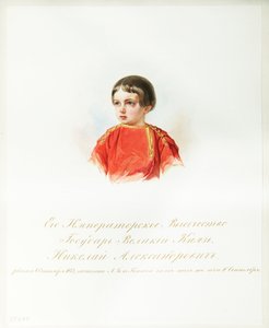 Portrait of Tsarevich Nicholas Alexandrovich of Russia by Vladimir Ivanovich Hau