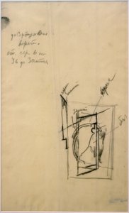 Sketch for an Unknown Counter-Relief by Vladimir Lefgravovitch Tatline