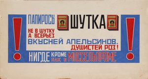 Advertising Poster for Cigarettes Shutka Mosselprom, 1923