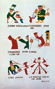 Caricature Against the Monarchists, Okna Rosta by Vladimir Mayakovsky