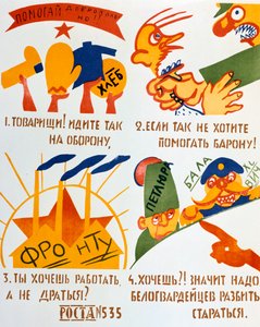 Volunteer Your Assistance! by Vladimir Mayakovsky