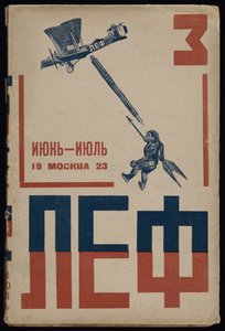Cover of the journal of the Left Front of the Arts LEF