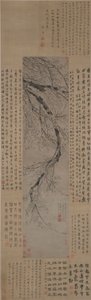 Ink Plum