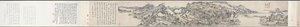 Green Peaks under Clear Sky: After Huang Gongwang
