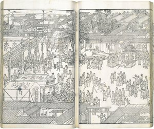 First Collection of Illustrations of the Grand Ceremony Celebrating Longevity by Wang Yuanqi