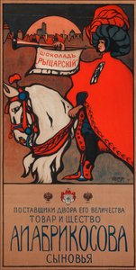 Advertising Poster for the Abrikosov Chocolate