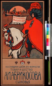 Advertisement for Abrikosov Chocolate by Wassily Kandinsky