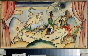 Scene with an Officer