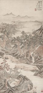 Washing the Feet from the Dusty World, 1570 by Wen Boren