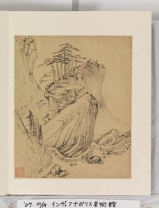 Album of Landscape Paintings by Wencong Yang