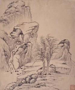 Album Of Landscape Paintings by Wencong Yang