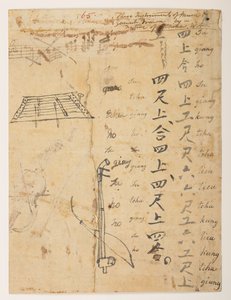 WD 959 section 2 f.065 by William Alexander